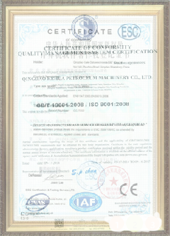 南华游览路线规划示例